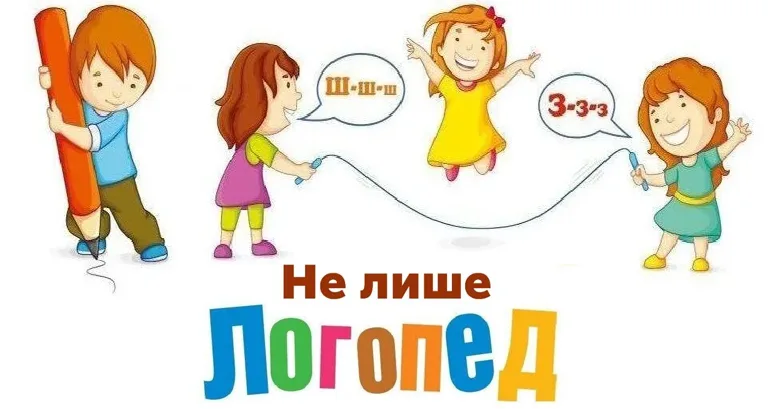 Допоможіть дитині заговорити